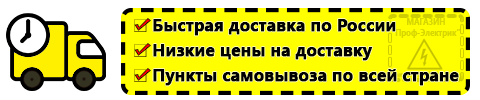 Доставка Тиристорные стабилизаторы напряжения купить в Новочеркасске по России